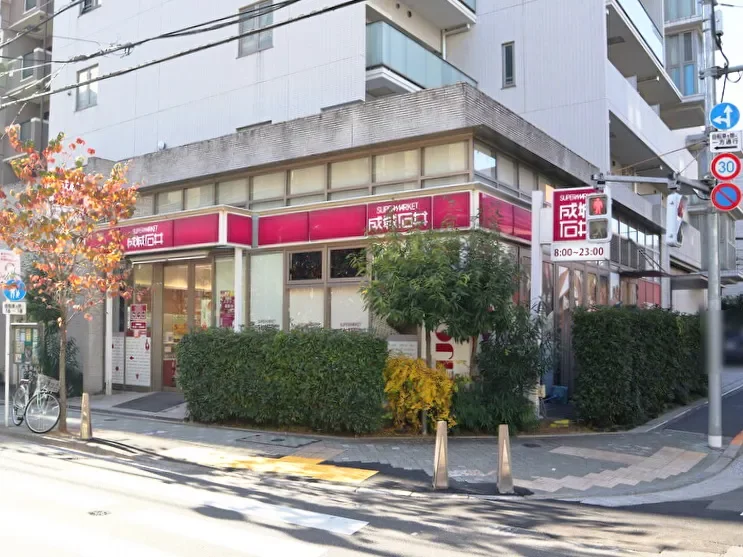 成城石井 東麻布店