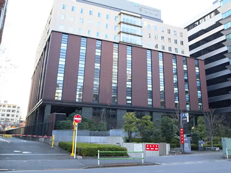 三田病院