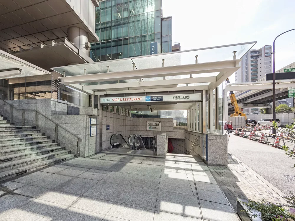 六本木一丁目駅