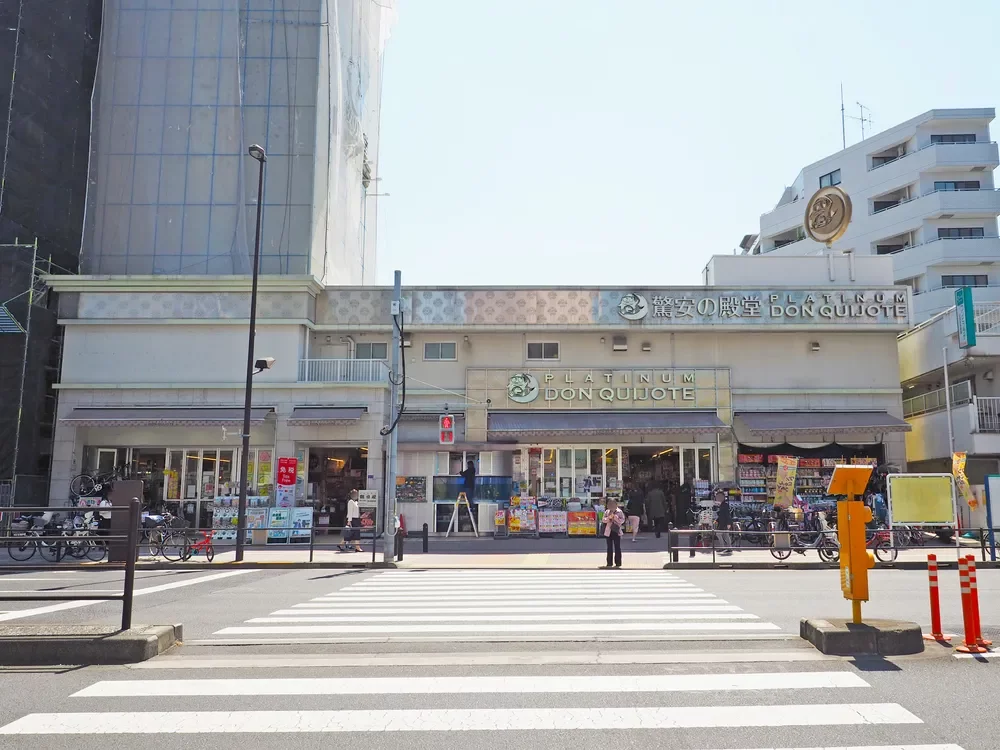 プラチナ ドン・キホーテ白金台店