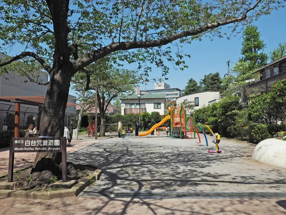 白台児童遊園