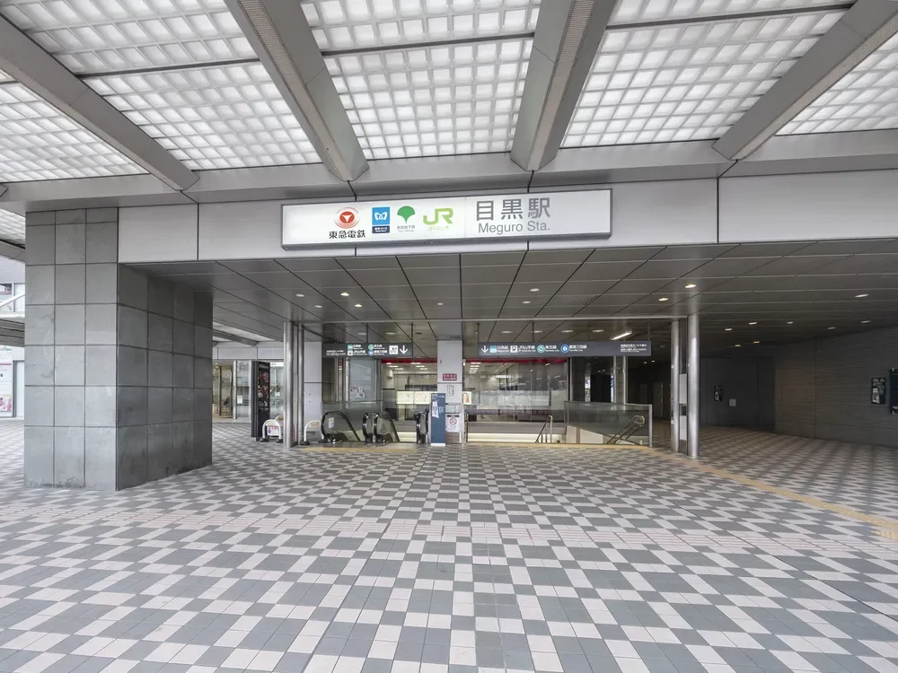 目黒駅