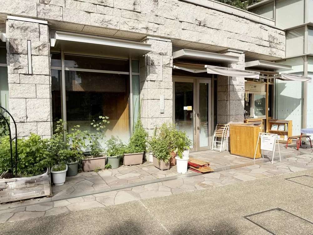 まちの保育園六本木