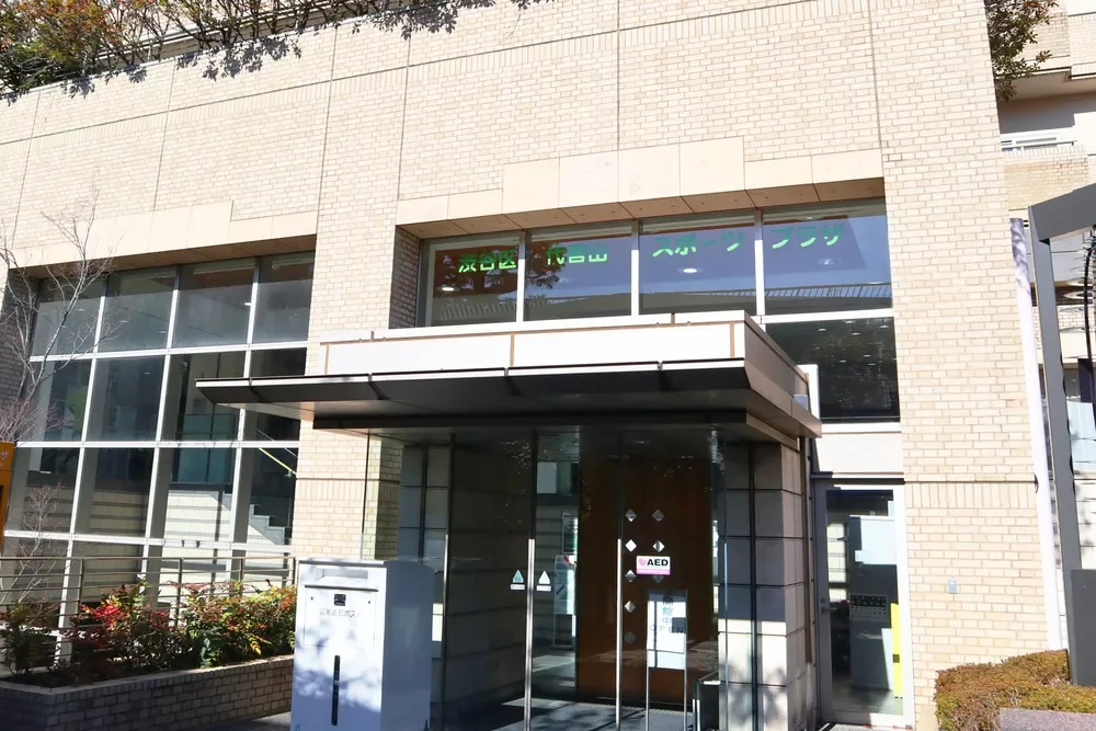 代官山スポーツプラザ