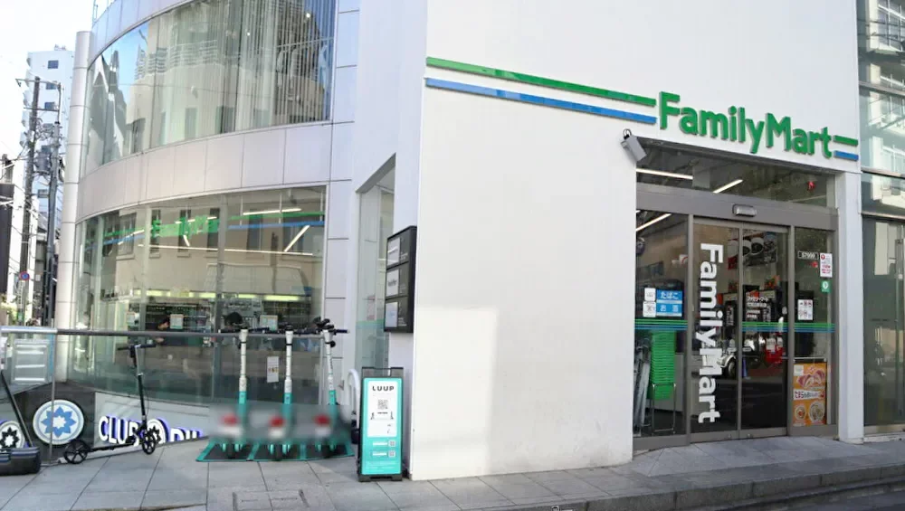ファミリーマート 代官山駅前店