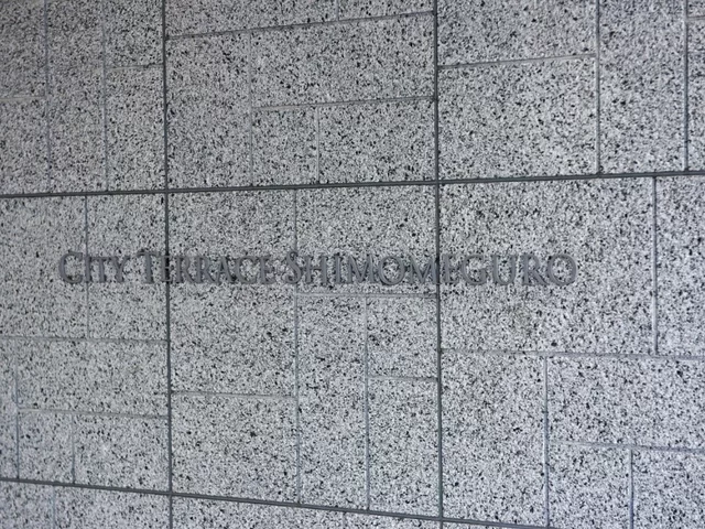 シティテラス下目黒 レリーフ