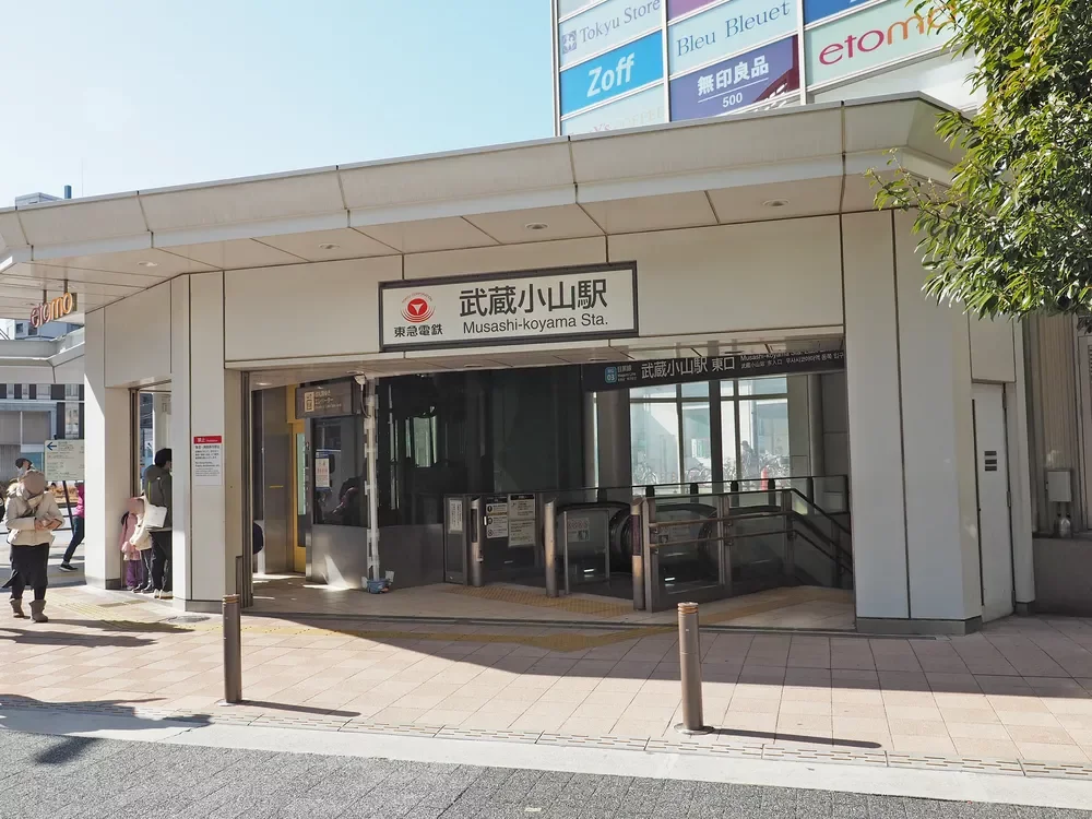 武蔵小山駅
