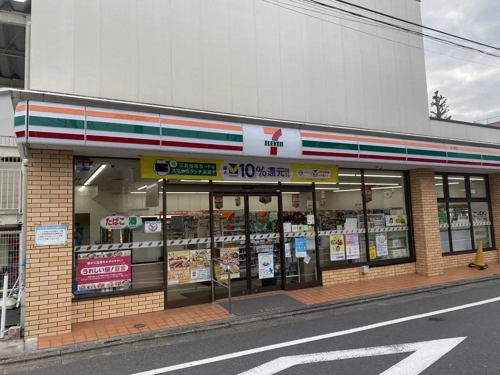 セブン-イレブン 下目黒6丁目店
