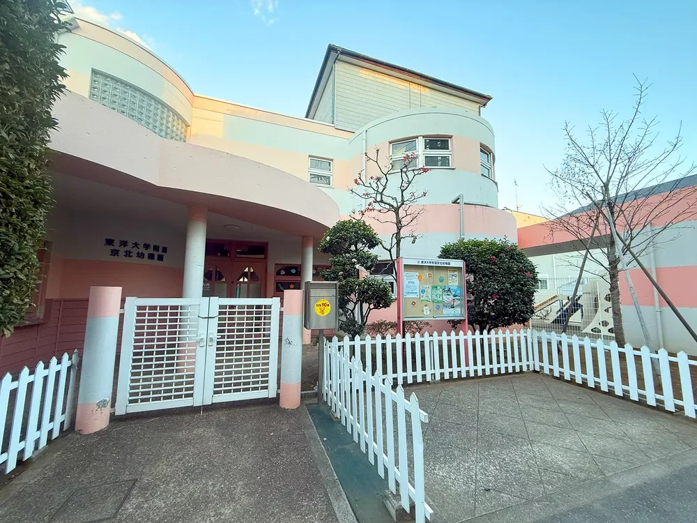 東洋大学附属京北幼稚園