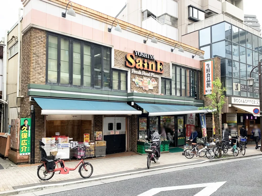 よしやSainE神楽坂店