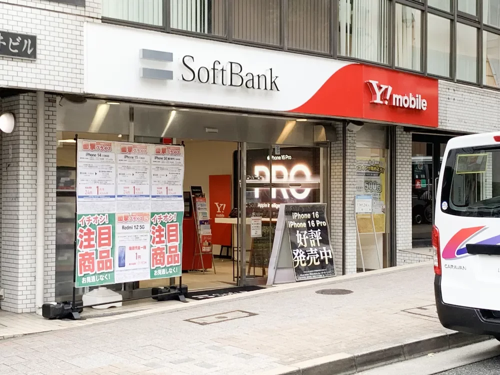 ソフトバンク 神楽坂