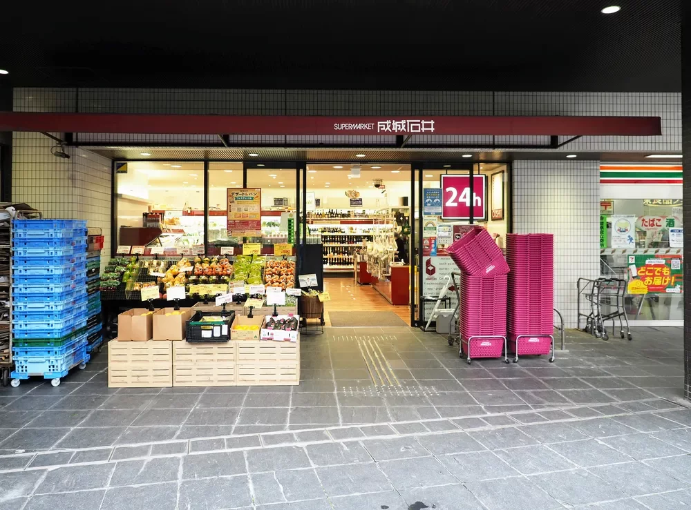 成城石井 西麻布店