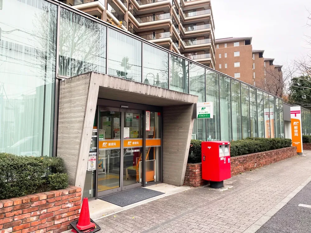 渋谷広尾四郵便局