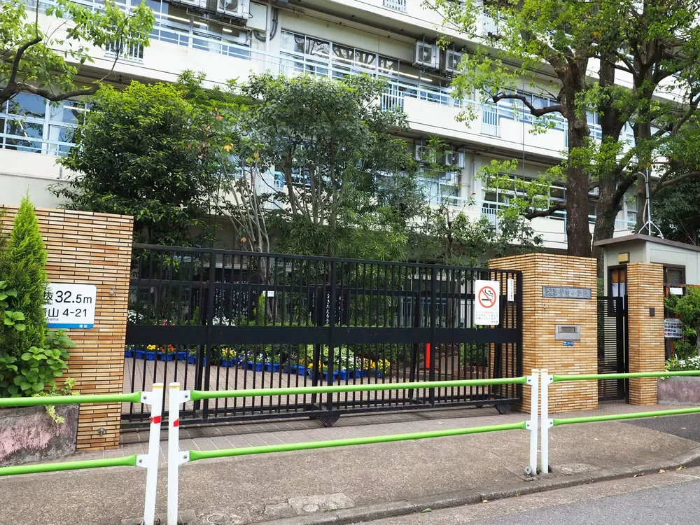 港区立青南小学校