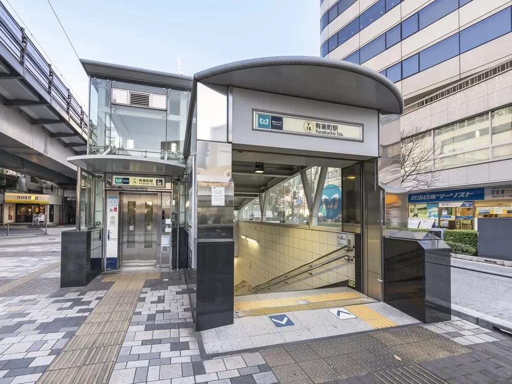「有楽町」駅