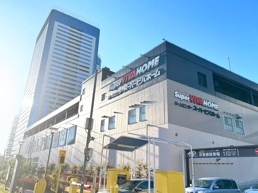 スーパービバホーム豊洲店