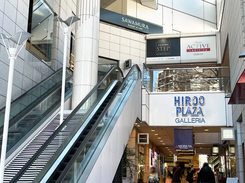 HIROO PLAZA