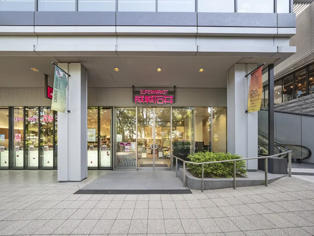 成城石井 飯田橋サクラテラス店