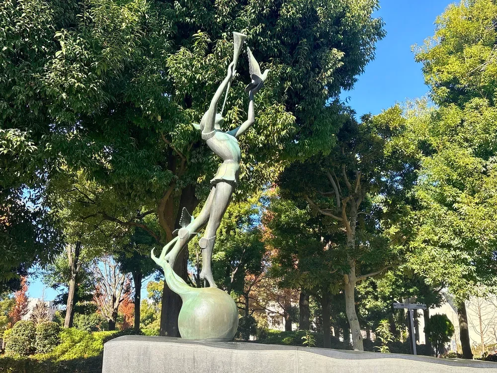 文京区立教育の森公園