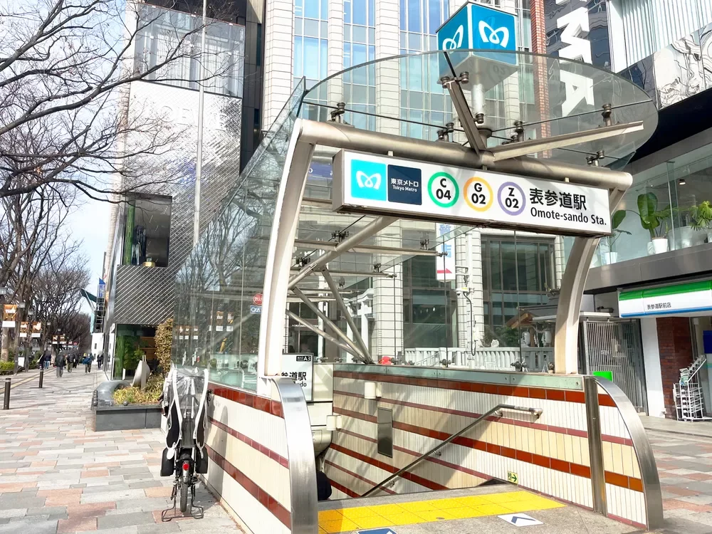「表参道」駅