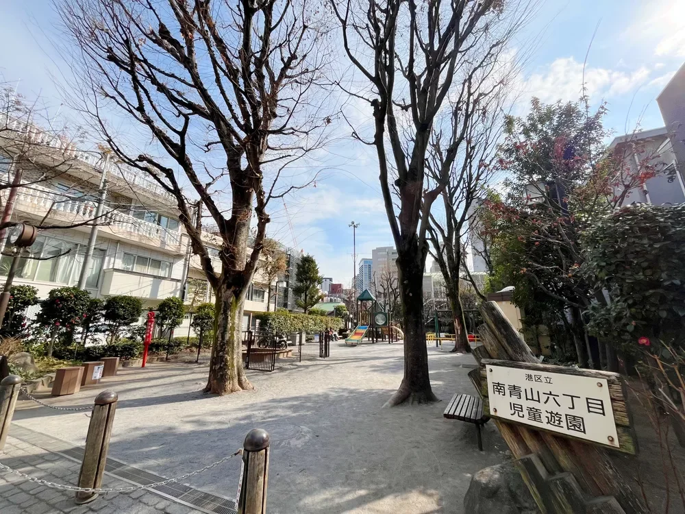 南青山六丁目児童遊園