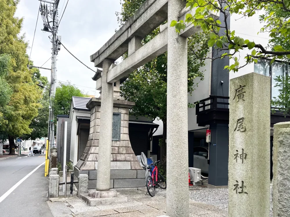 廣尾稲荷神社