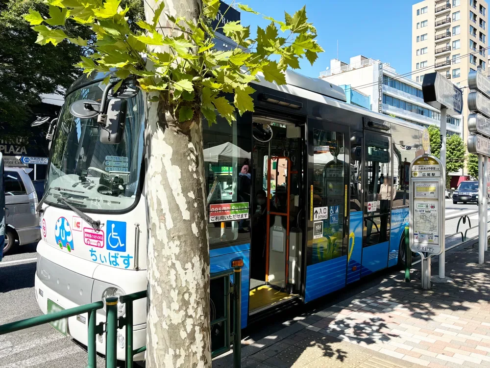 広尾駅前（ちぃばす）