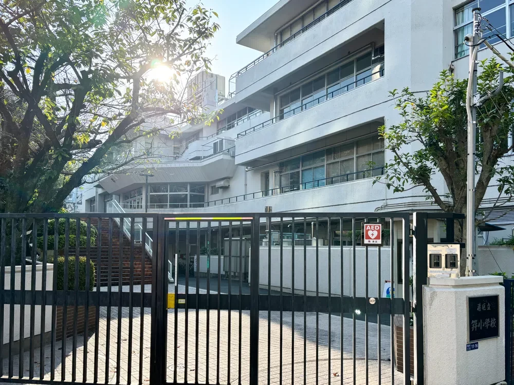 港区立笄小学校