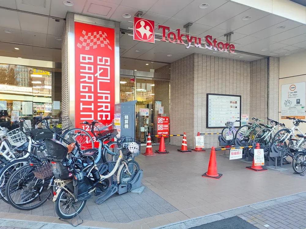 五反田東急スクエア