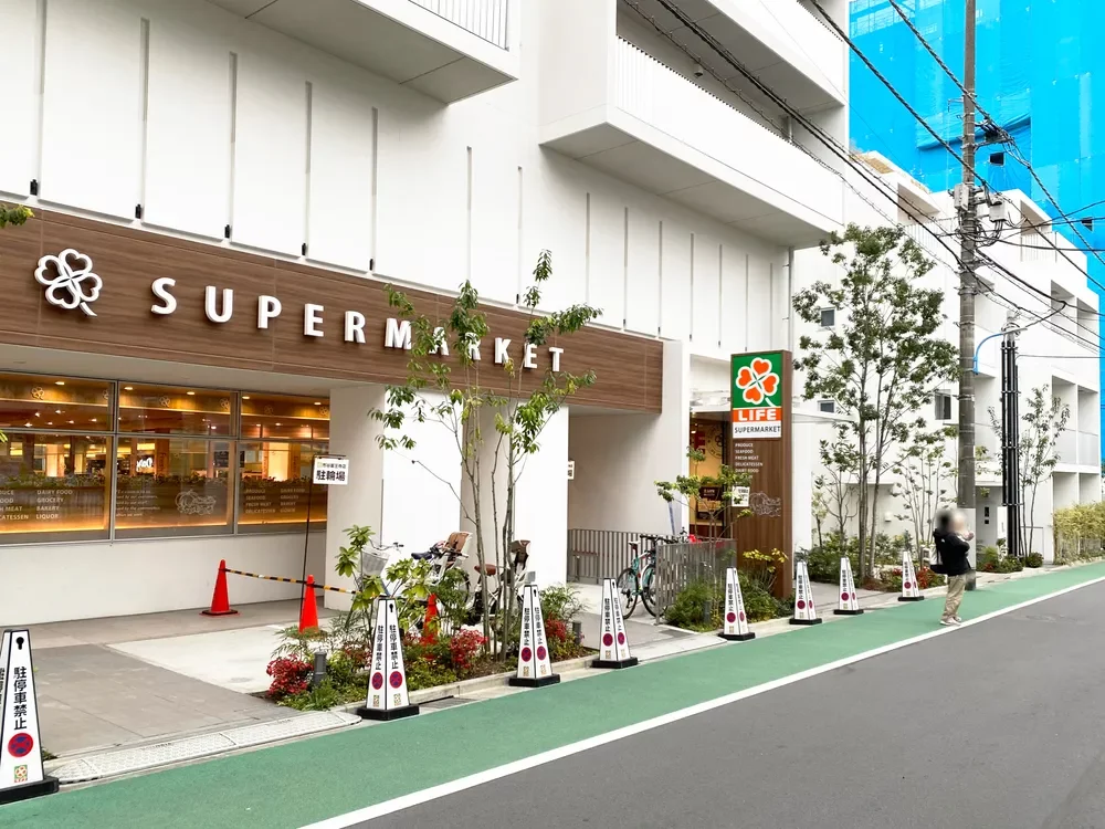 ライフ市谷薬王寺店