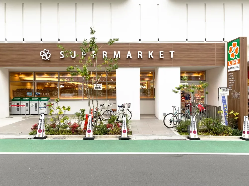 ライフ市谷薬王寺店