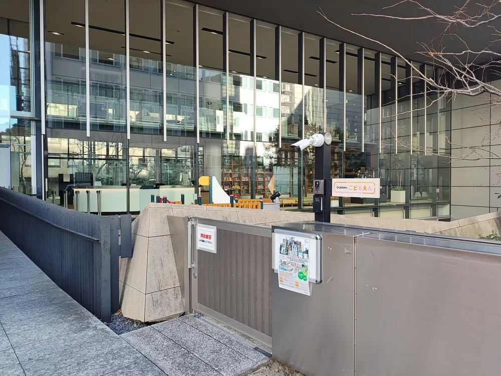 Gakkenこどもえん