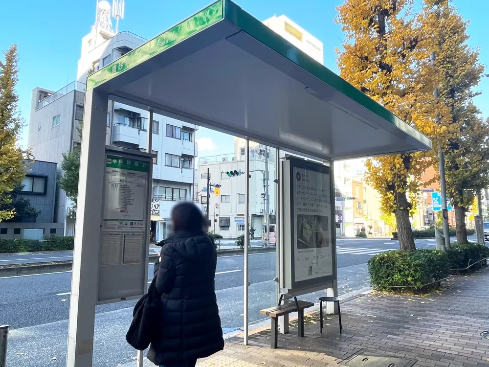 都営バス 真砂坂上停留所