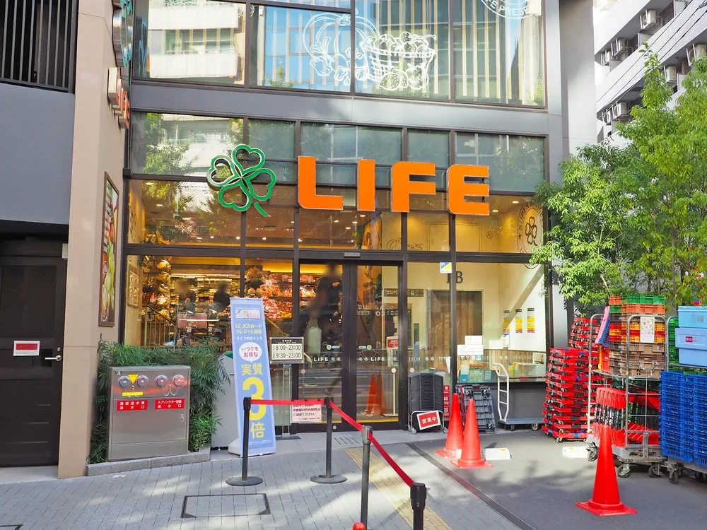 ライフ本郷三丁目駅前店