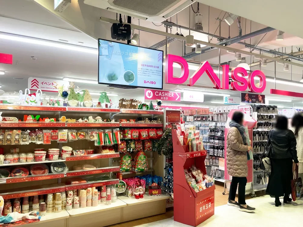 ダイソー メトロ・エム後楽園店