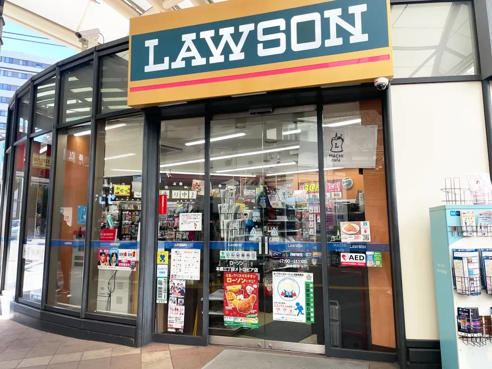 ローソン 本郷三丁目メトロピア店
