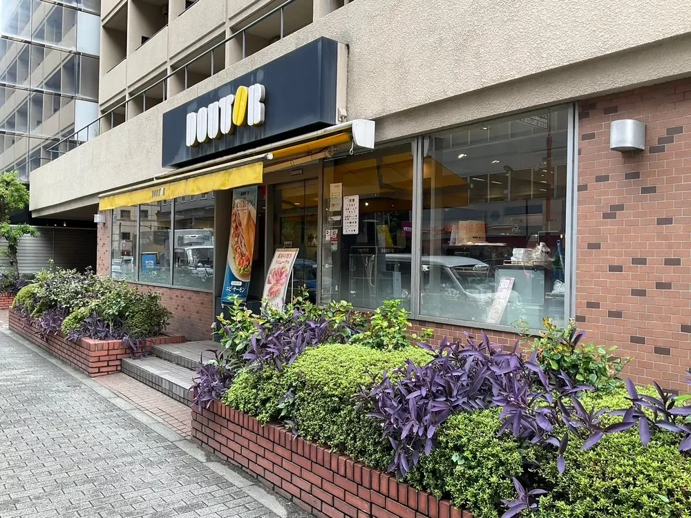 ドトールコーヒーショップ 虎ノ門3丁目店