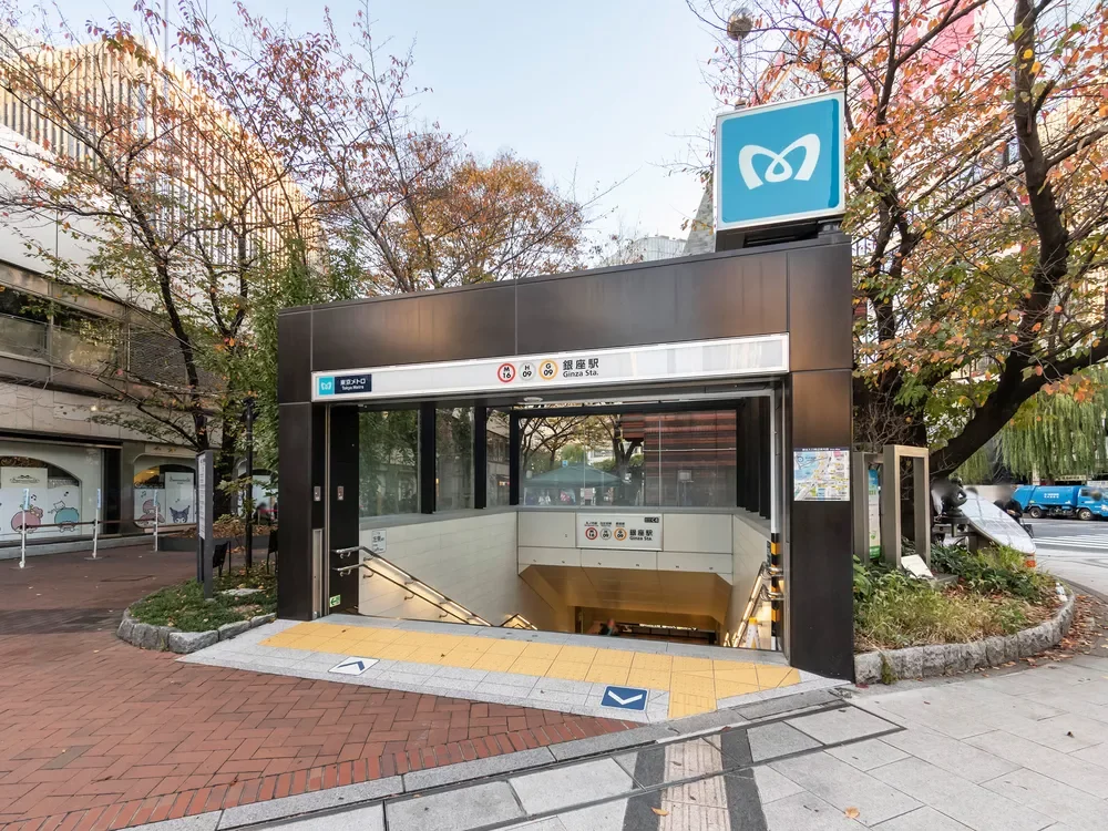 「銀座」駅