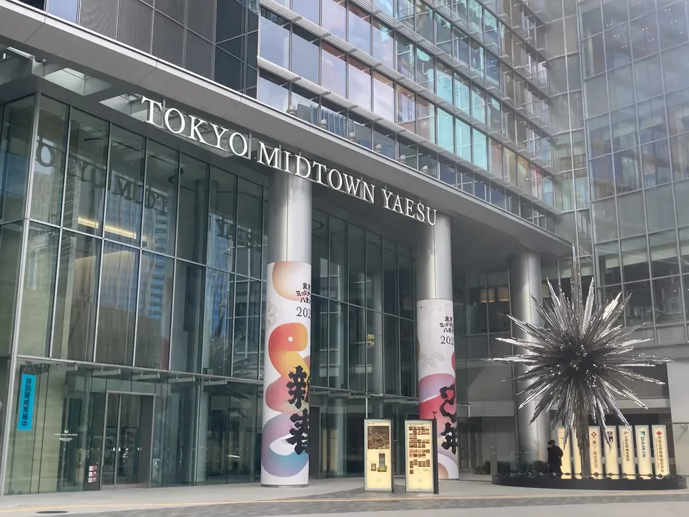 東京ミッドタウン八重洲