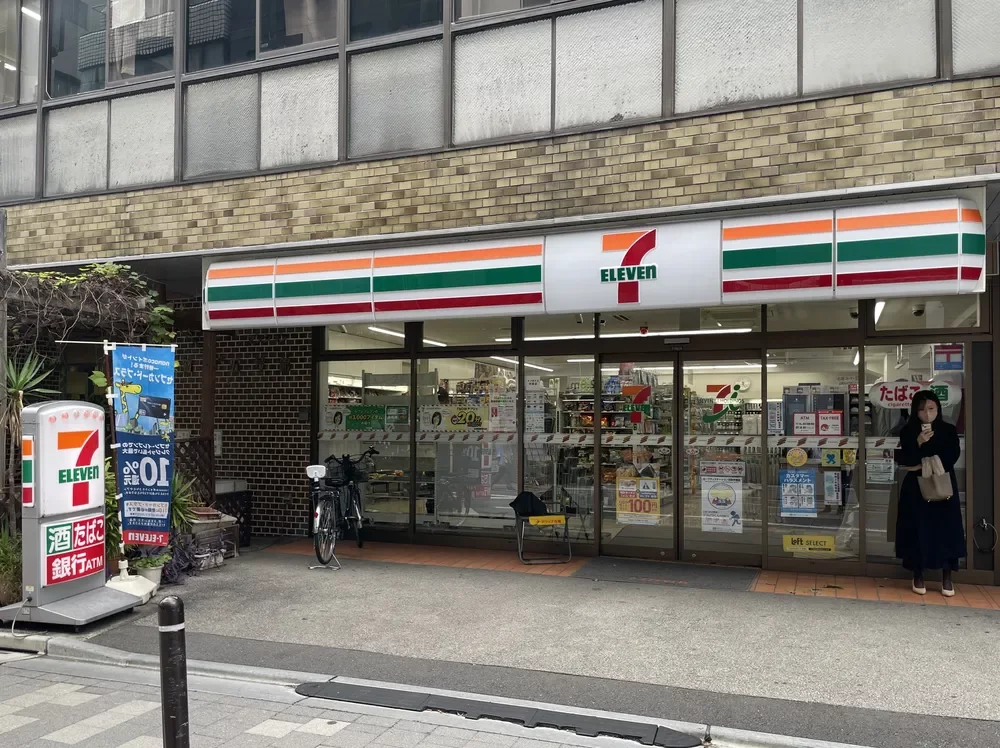 セブンイレブン 千代田大神宮通り店