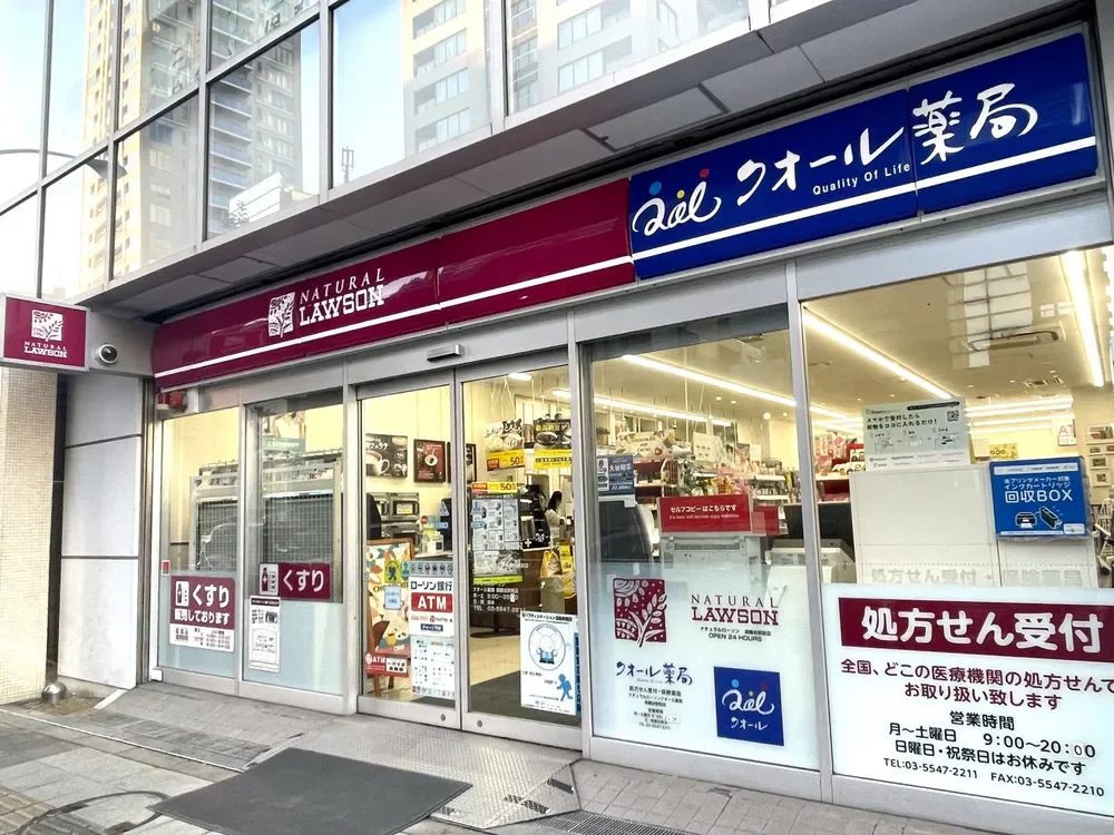 ナチュラルローソン高輪台駅前店