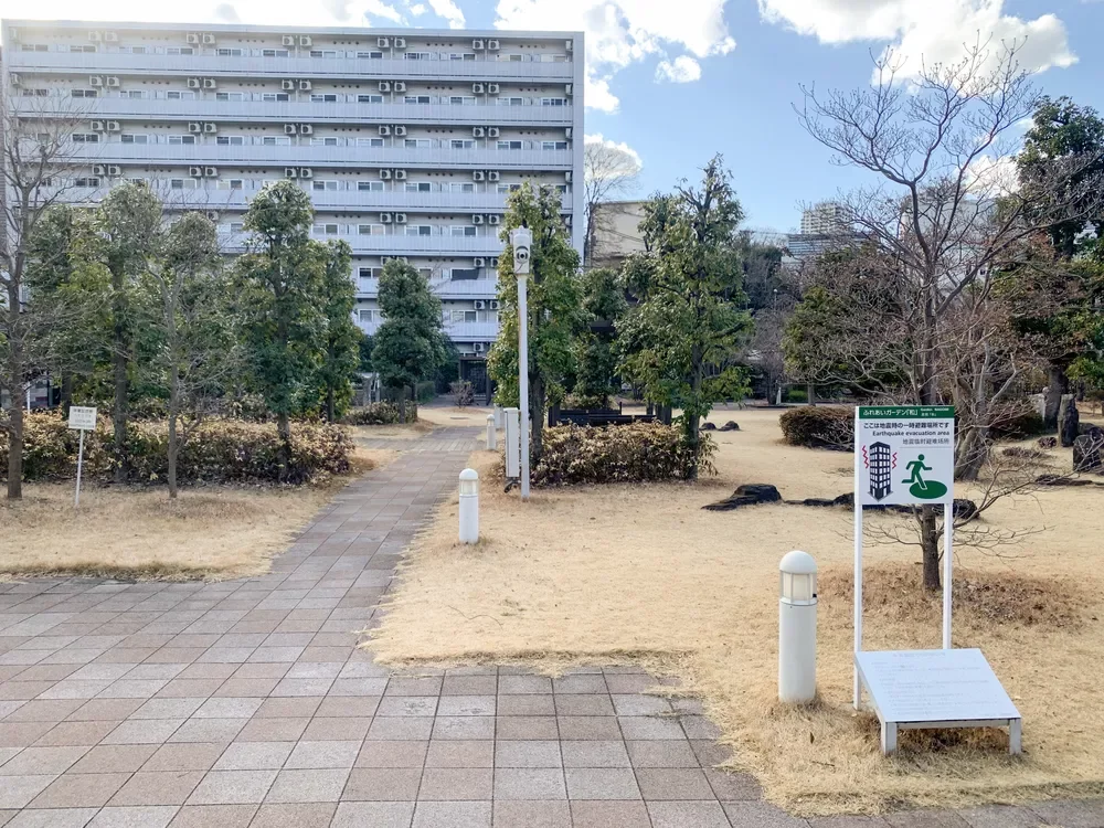 ふれあいガーデン「和」