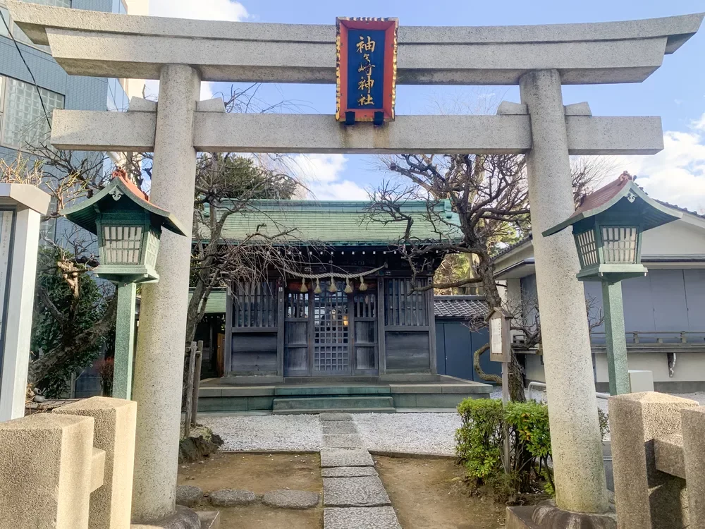 袖ヶ崎神社