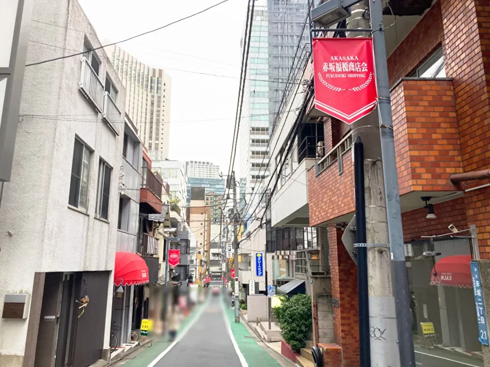 赤坂副榎商店会