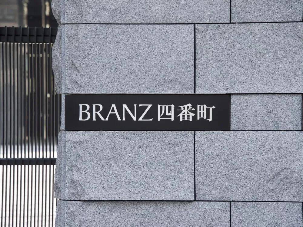 ブランズ四番町 レリーフ