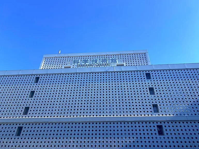 科学技術館