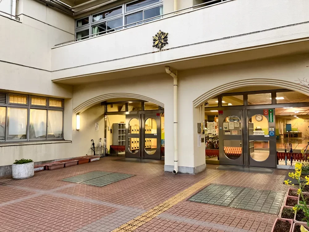 新宿区立富久小学校