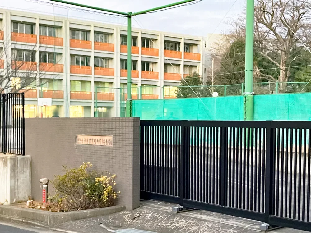 新宿区立新宿中学校