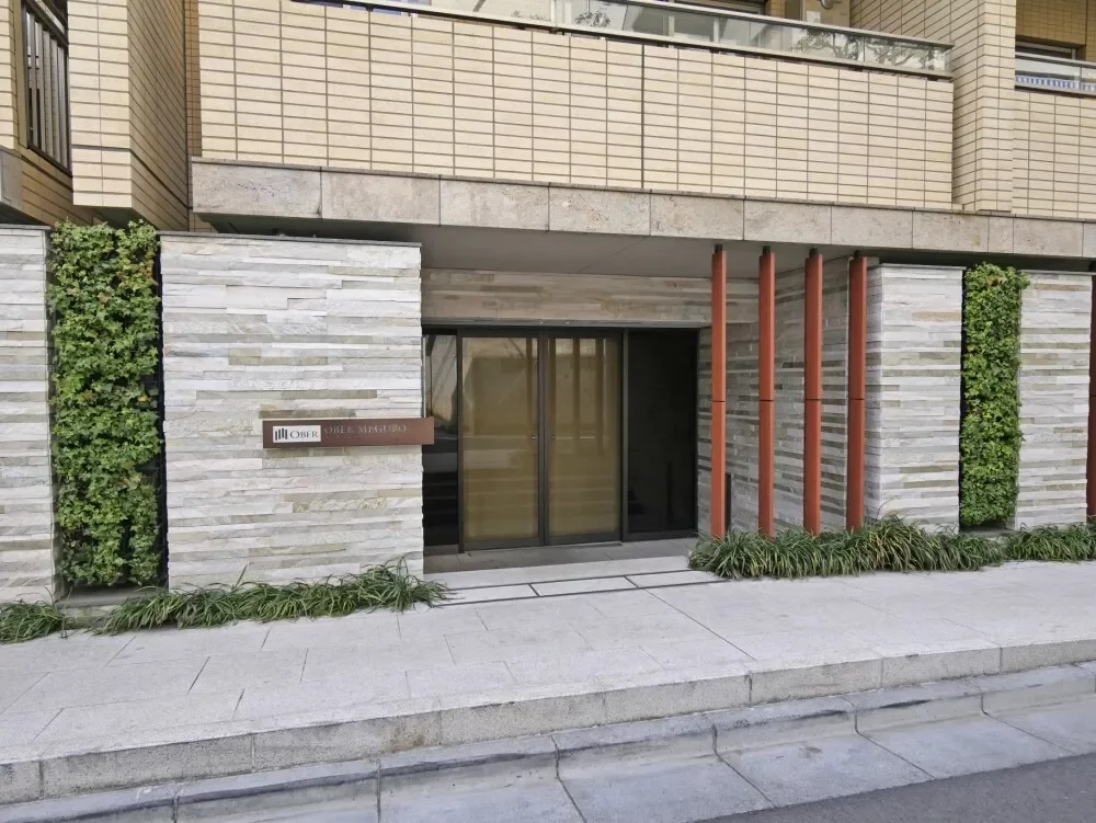 オーベル目黒 エントランス