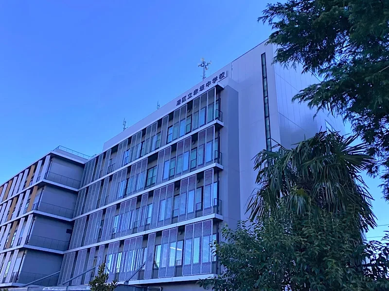 赤坂小学校/赤坂中学校